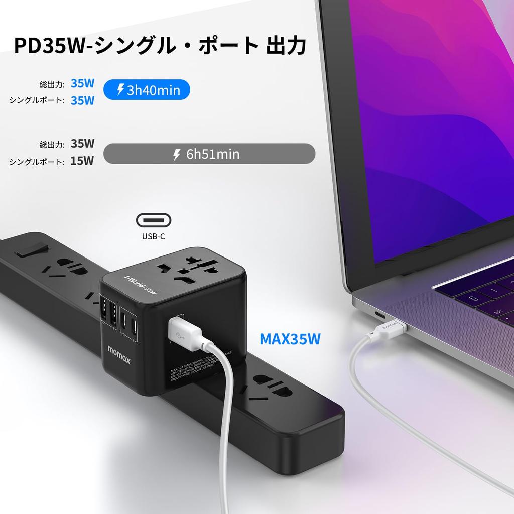 MOMAX 35W PD Overseas Power Conversion Adapter, совместимый со всем миром преобразователь, дорожный адаптер для зарядки 6 устройств одновременно, розетка PD QC bf c