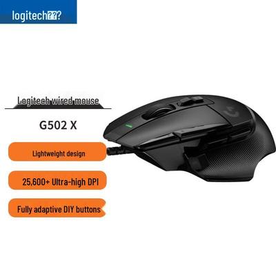Проводная игровая мышь Logitech G502 X