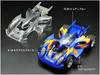 TAMIYA Mini 4WD Special Project Product Real Mini 4WD Spin Cobra Plastic Model 95567 (Display Model)