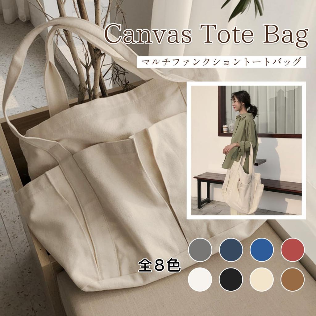 Сумка-тоут из холста через плечо, большая простая сумка [imeetu], сумка для мамы, женская, мужская, сумка, для продуктов, школьная, холст, вместимость, многофункциональная, (большой