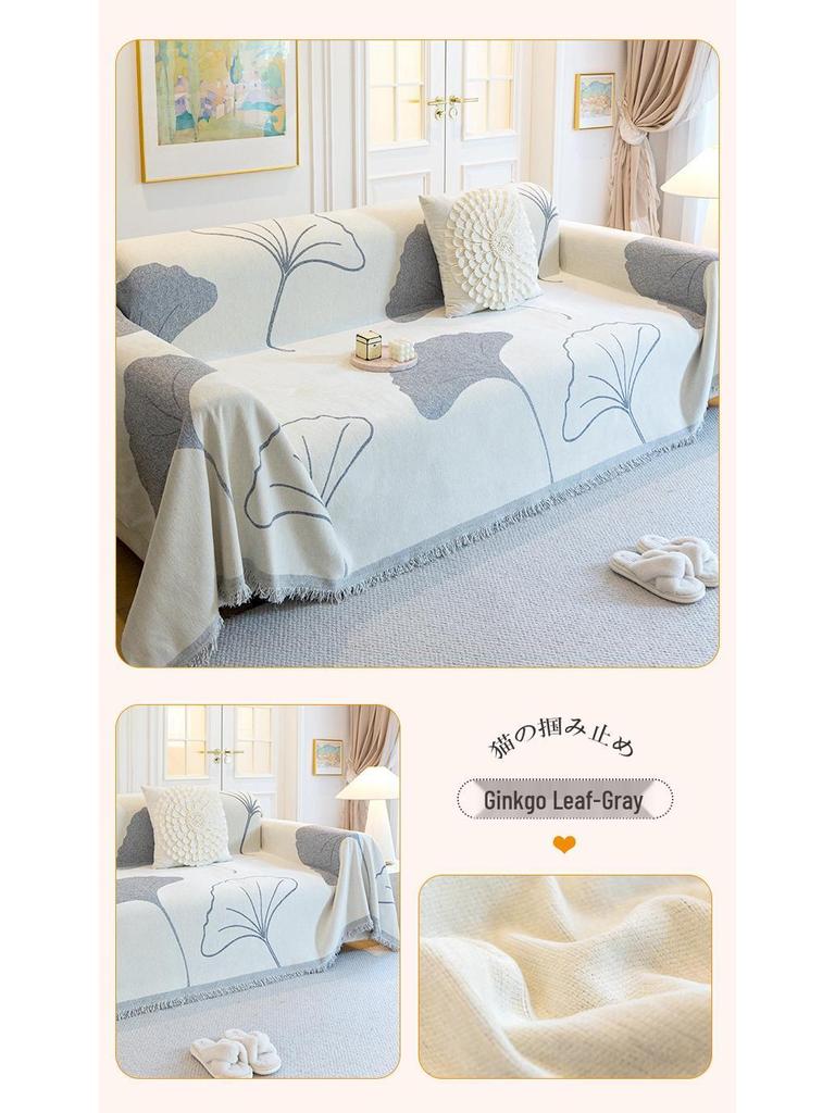 Современное полотенце для дивана с защитой от царапин - Универсальный чехол на четыре сезона и одеяло для спинки