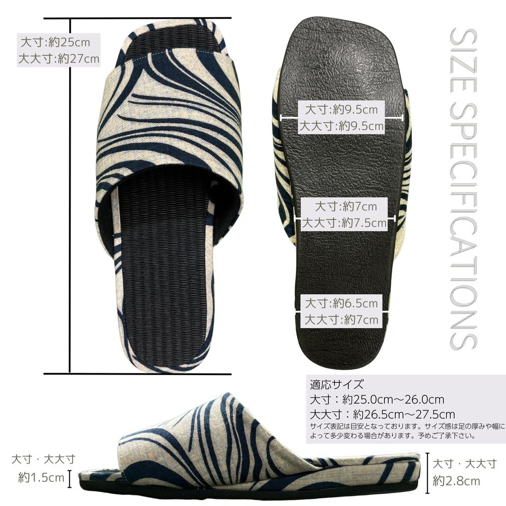 Edoten Men's Room Slippers, Made In Japan with Misugi Black Charcoal Tatami Mats, Open Front, EVA Sole, Hand-Printed, Flowing Water Beige, Size L
