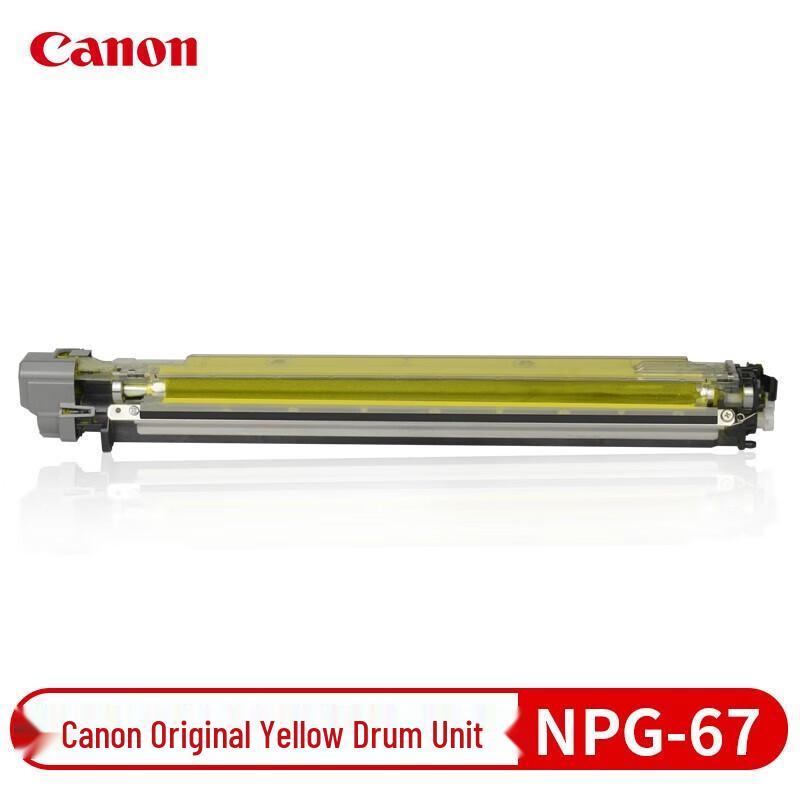 Canon Developing Unit for imageRUNNER C3226/C3222L CN plug (adapter included)