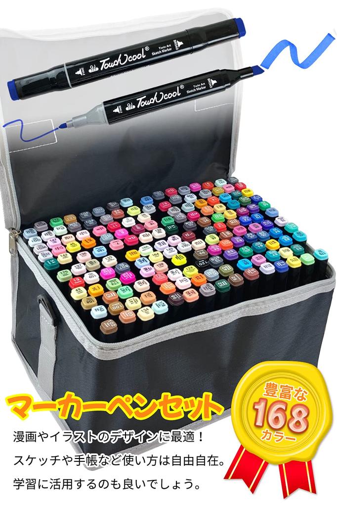 Marker Pen Marker 168 Alcohol Thick and Fine Art Carrying Case Illustration Watercolor 2 Types of Nibs Set, Pen, Colors, Marker, Ends, Supplies,