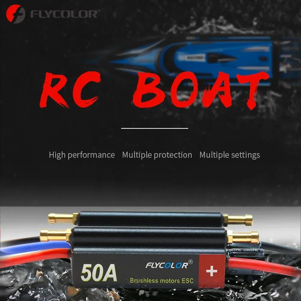 FlyColor 30A 50A 70A 90A 120A RC BOAT ESC Waterproof 2-6S Lipo Brushless Speed Controller with Program Card for RC Boat Motor