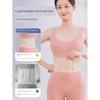 Japanese Ultra-Thin Waist Support Belt for Men and Women, Designed for Lumbar Disc Strain and Prolonged Sitting, a Must-Have Waist Brace
