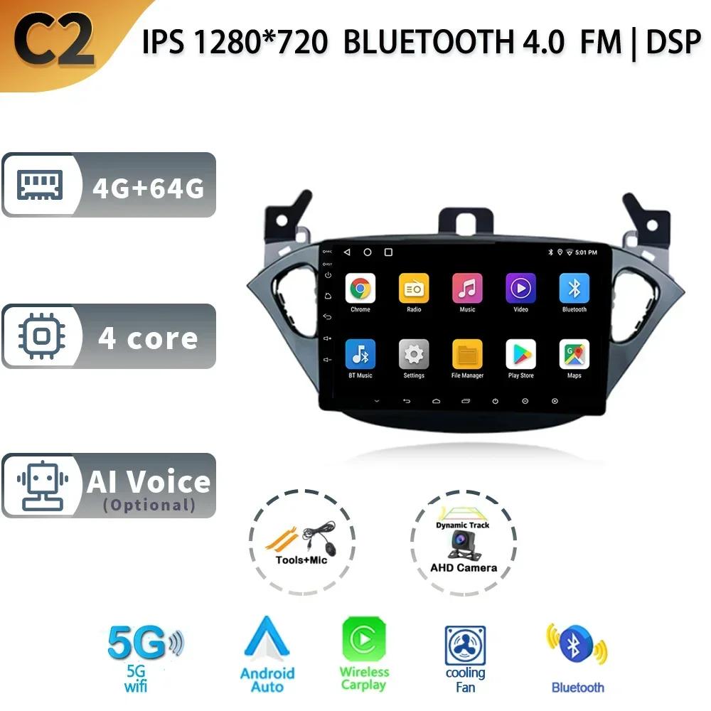 Android 13 для Opel Corsa E 2015-2019 автомобильное головное устройство радио мультимедиа навигация GPS беспроводной Carplay стерео 4G 2 Din экран