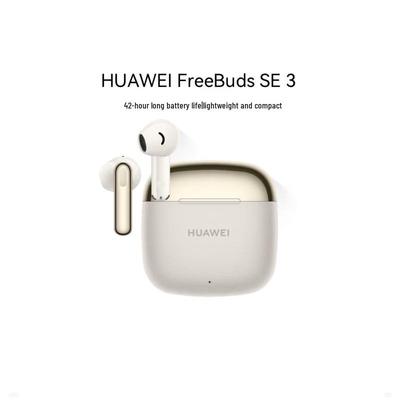Huawei Беспроводные наушники FreeBuds SE 3