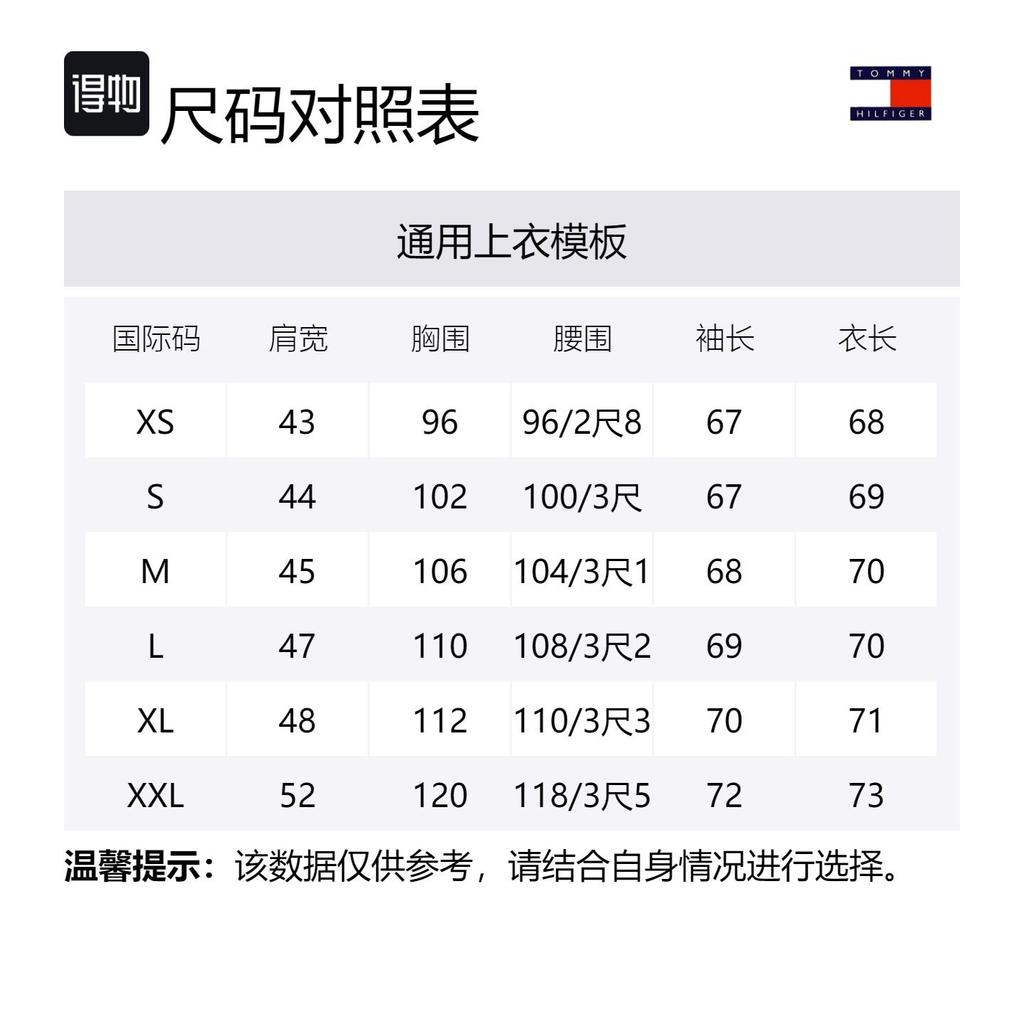 Tommy Hilfiger Мужской вязаный кардиган со V-образным вырезом, средней плотности MW0MW36726