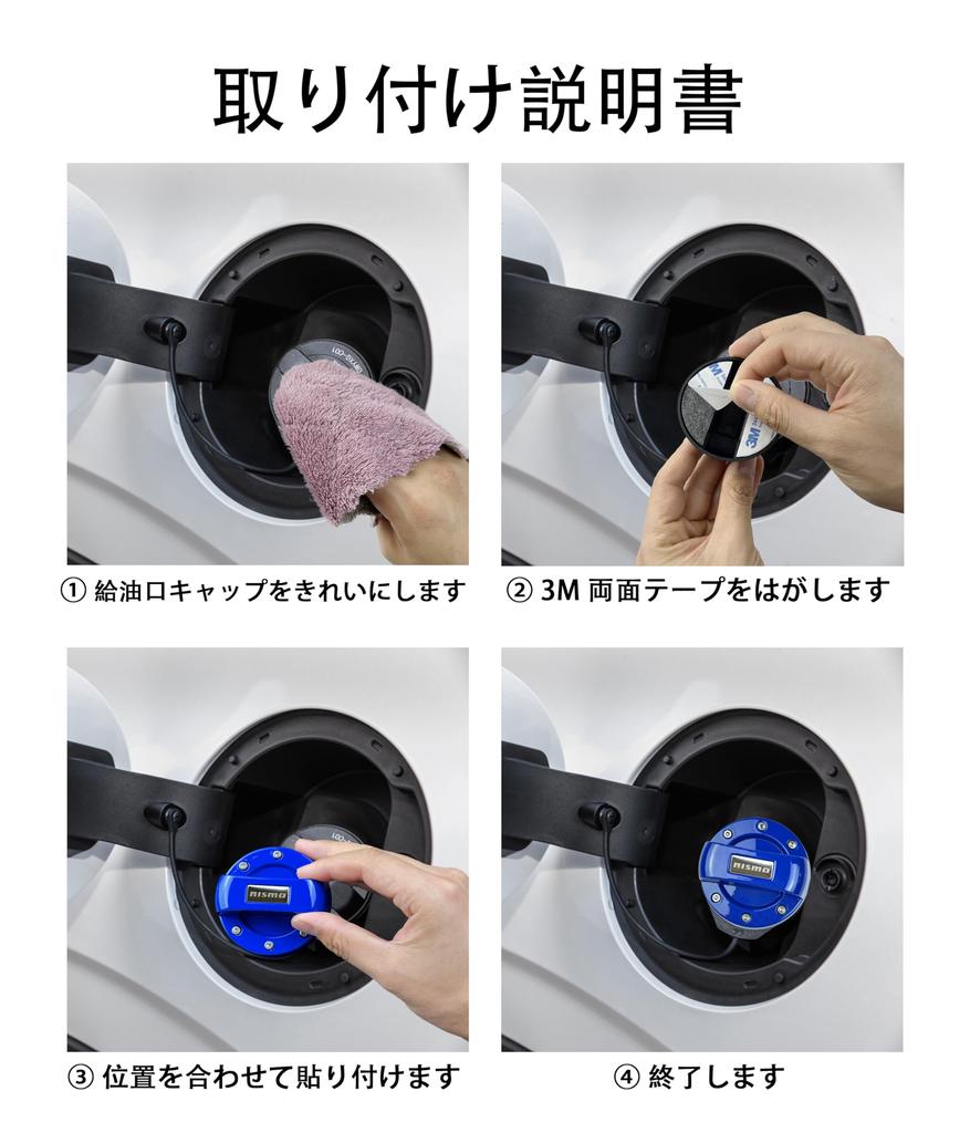 Редкая ручная крышка бензобака NISMO, синяя накладка на крышку топливного бака