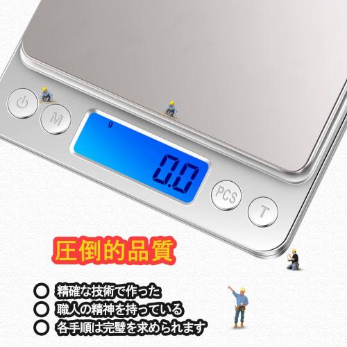 [Limited Edition] Imtykee Digital Kitchen Scale, 0.1g Increments, Electronic Cooking Scale, Precision Electronic Weighing Scale, 0.5g to 3.0kg, Compac