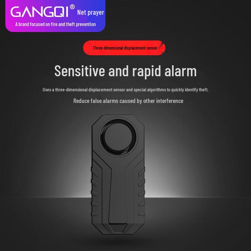 GANGQI Wireless Vibration Anti-theft Alarm