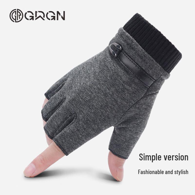 GRGN Winter Warm Half-Finger Gloves