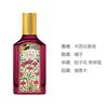 Gucci Qimengfu Gardenia Women's Perfume Woody Floral Fragrance EDP Gardenia Sandalwood / Cosmetics 100ml gift bag without gift box
