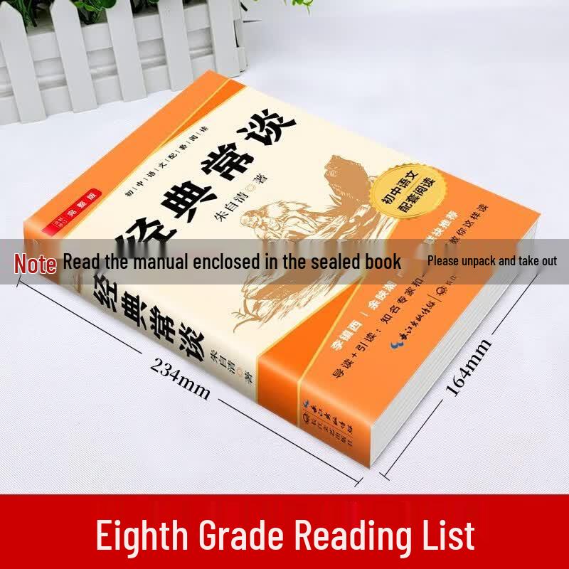 Zhu Ziqing's Classic Talks: Grade 8 Reading Edition