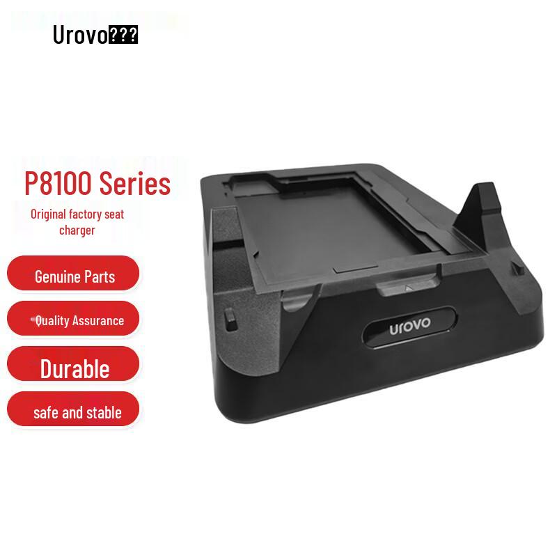 Промышленный ручной сборщик данных UROVO P8100D