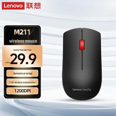 Lenovo Беспроводная офисная мышь M211 2.4G