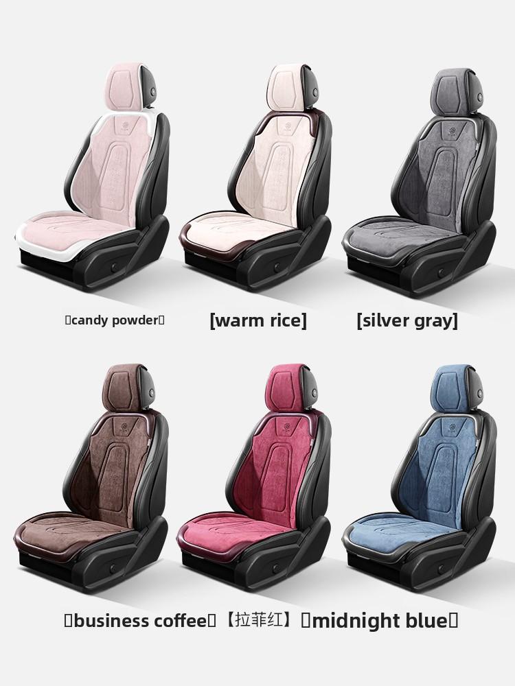 Luxury Car Seats Protection Universal Car Seat Cover All Season Breathable Auto High Quality Latex Suede Perforated Seat Covers