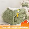 Single/Queen/Super King Thicker Fleece Throw Blanket for Bed or Sofa , Soft Plush Blanket