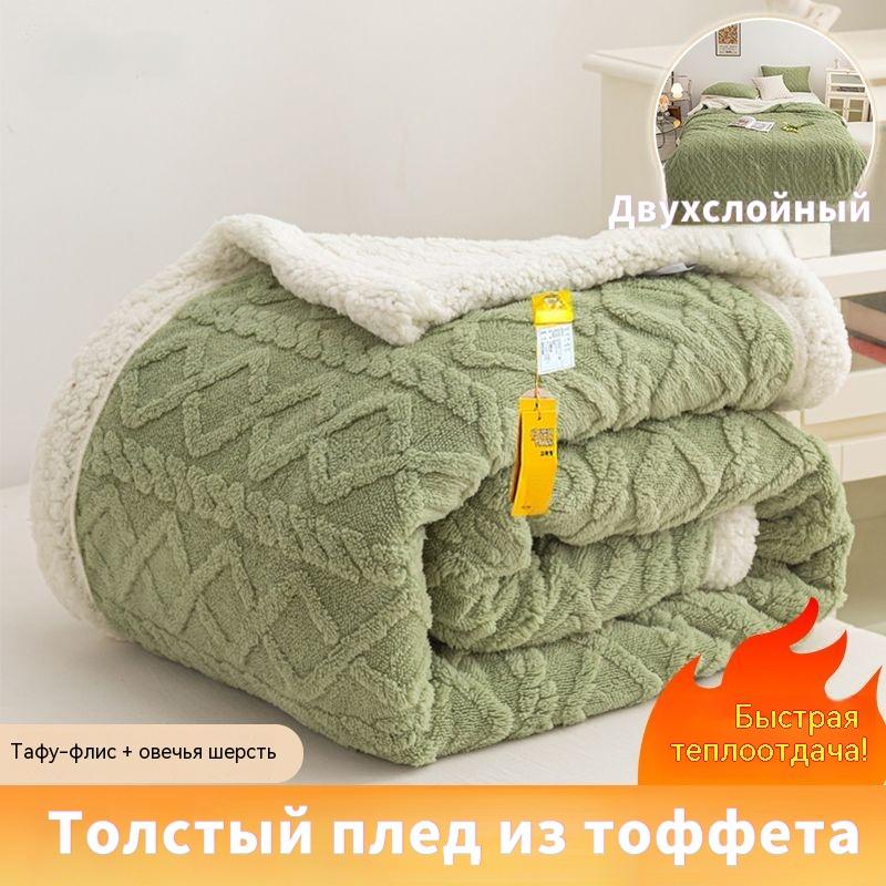 Single/Queen/Super King Thicker Fleece Throw Blanket for Bed or Sofa , Soft Plush Blanket