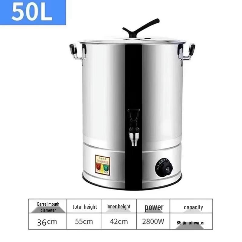 Sule 50L Electric Stainless Steel Hot Water Boiler with Faucet