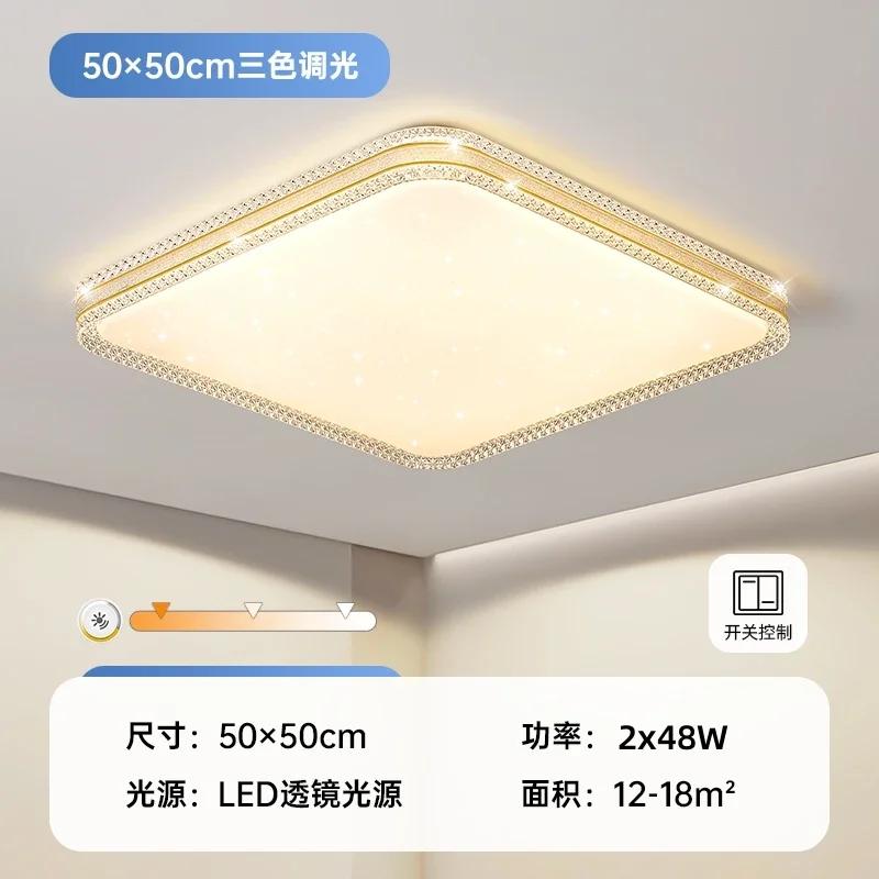 Nordic simple LED ceiling light 2025 new round square dimming lamp for living room dining room bedroom luxury noble indoor lamps
