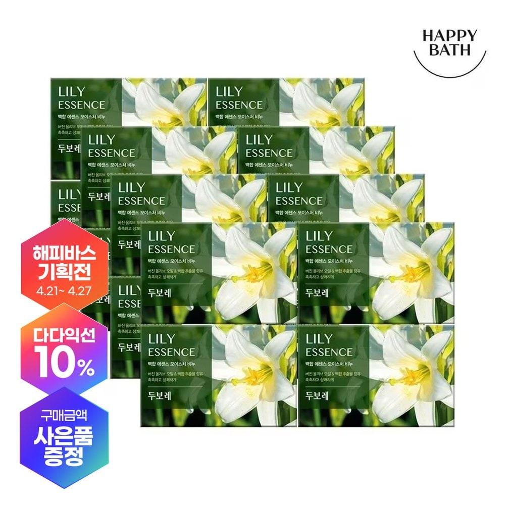 HAPPY BATH Amore Pacific Dubore Мыло 16 штук