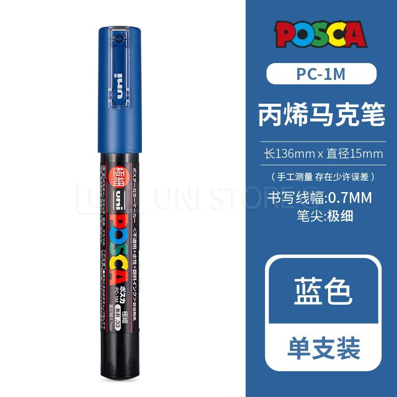 Маркерная ручка Uni Posca, Акриловая краска Акриловая краска Маркеры PC-1M 3M 5M Полный цвет Художественные принадлежности Канцелярские товары Рисование Граффити