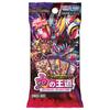 Duel Masters TCG DM25-SD2 Suddenly Powerful Deck: The Royal Path of Power