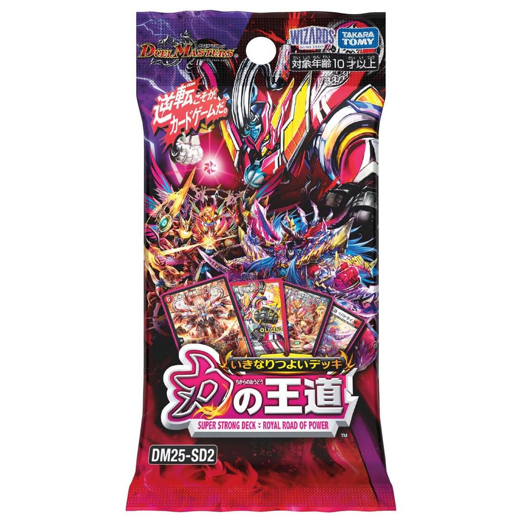 Duel Masters TCG Мгновенно Сильный Королевская Дорога Силы DM25-SD2 Колода