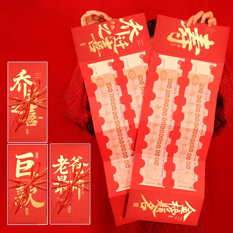 Creative Suprise Big Red Envelope  Horse Year Hongbag Birthday Wedding Red Envelope Lucky Money Bag Spring Festival Gifts