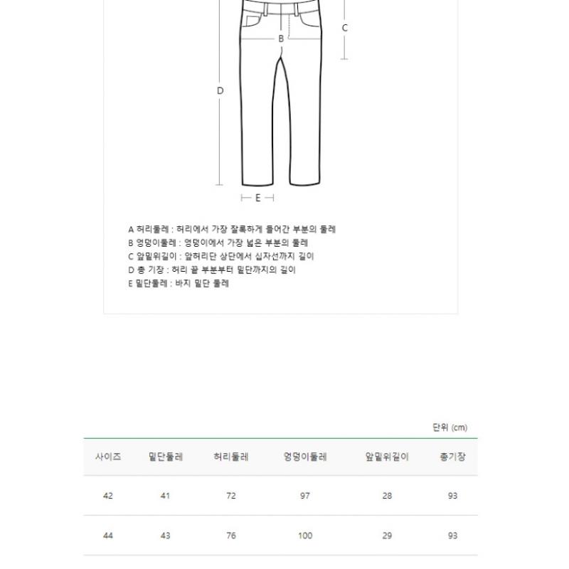  Брюки Benetton Benetton Cotton Span Bapt97261 Ny