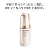 SHISEIDO Benefiance Сыворотка для разглаживания морщин и контура 30 мл Сыворотка Цветочный зеленый аромат Мелкие морщины Shiseido [Квази-препарат] Гель/Жидкость Укрепление, Поры,