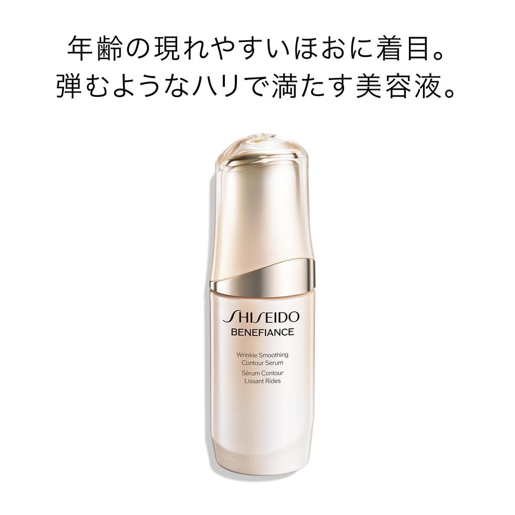 SHISEIDO Benefiance Сыворотка для разглаживания морщин и контура 30 мл Сыворотка Цветочный зеленый аромат Мелкие морщины Shiseido [Квази-препарат] Гель/Жидкость Укрепление, Поры,