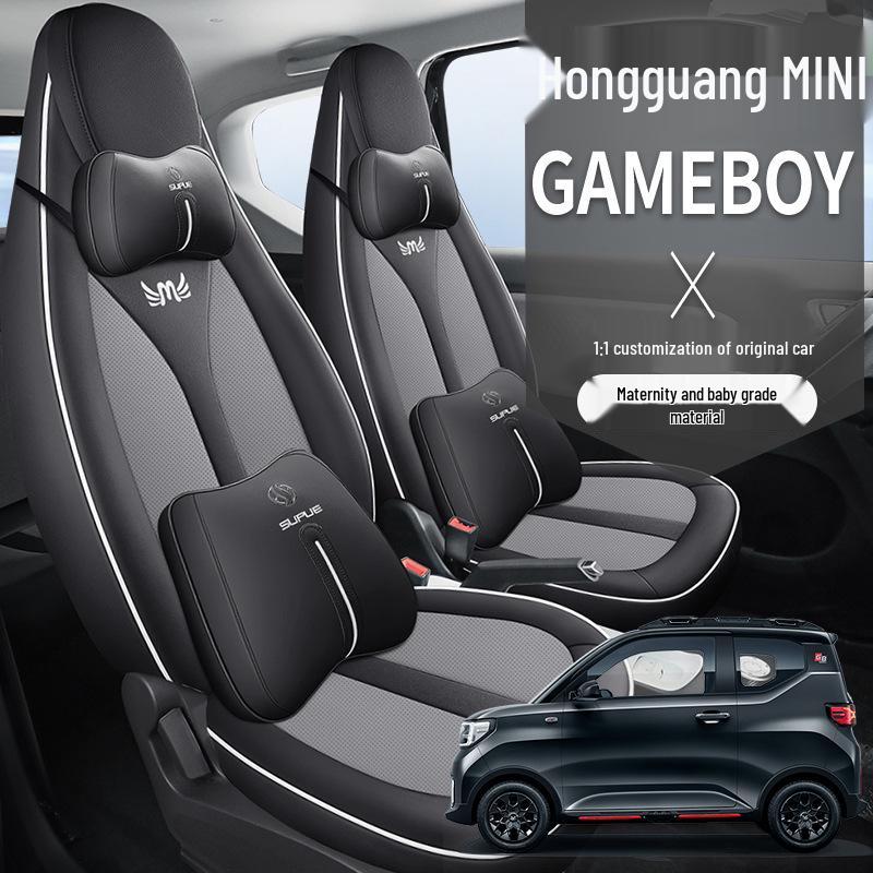 DJGY Спортивный кожаный чехол на подушку сиденья для Wuling Hongguang MINI - Подушка на все сезоны