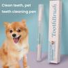 Ручка-зубная щетка для питомцев, ручка для отбеливания зубов собаки, инструмент для удаления зубного камня, ручка для чистки зубов для кошки, собаки, уход за зубами, профилактика заболеваний десен