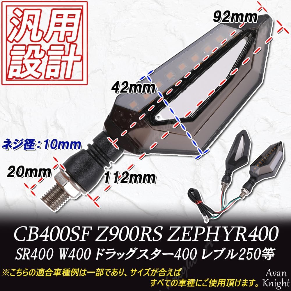 Avan Knight CB400 Dragster Zephyr Harley Cab Monkey Ducks Bike Tail Lamp with Built-In