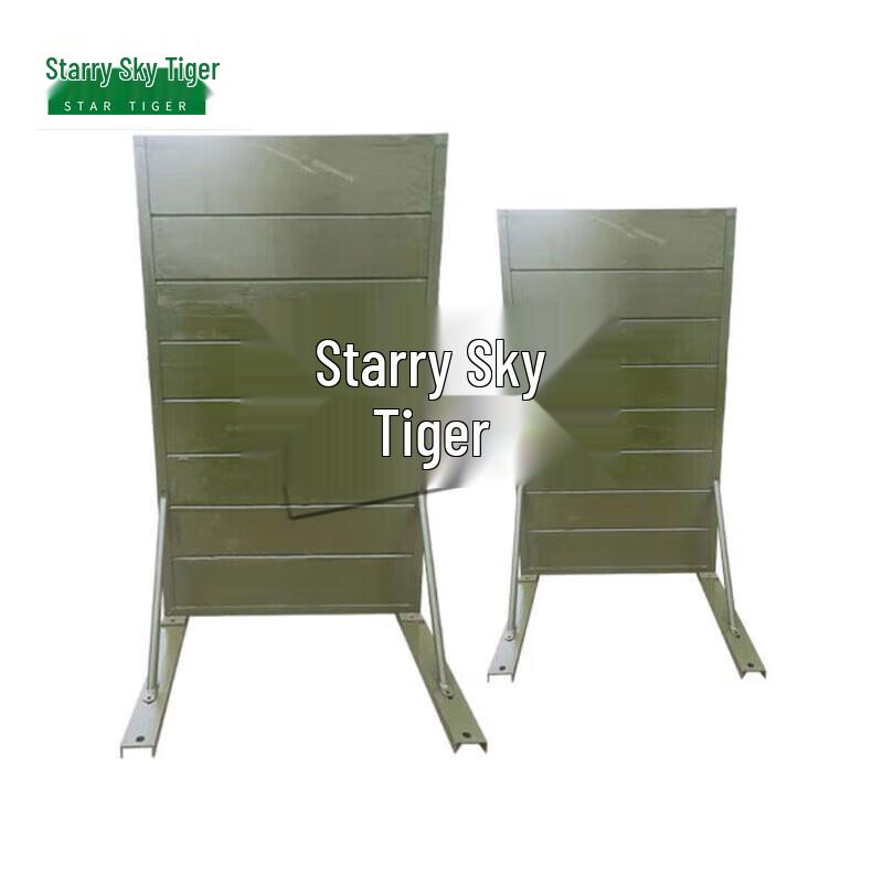 Starry Sky Tiger Tactical Training Simulation Obstacle Panel