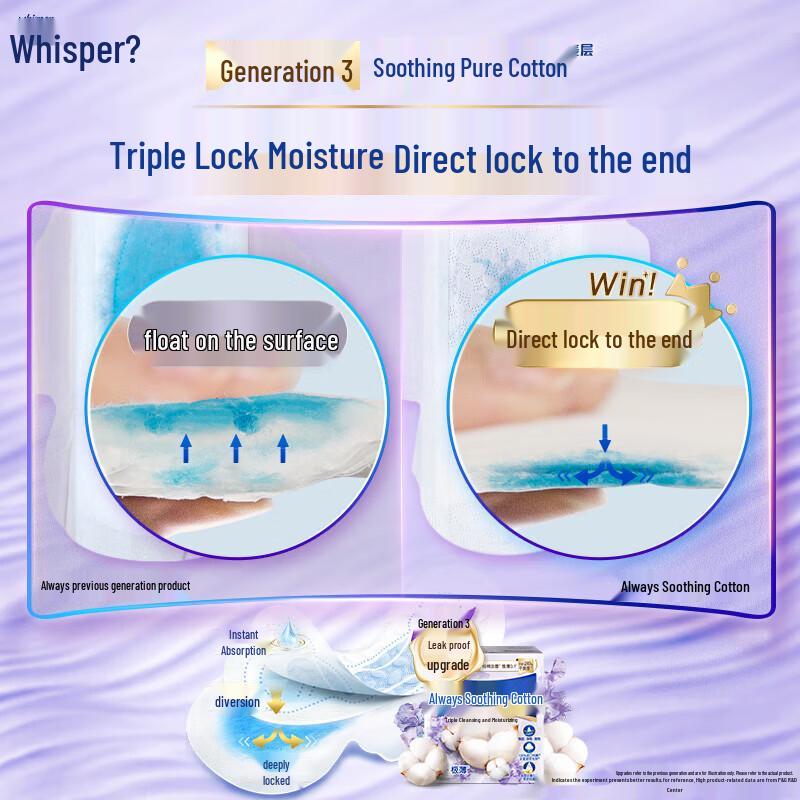 Ассорти прокладок Whisper