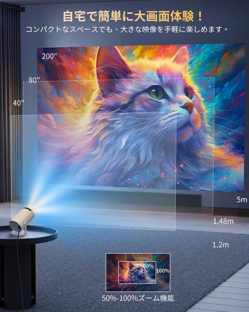 Billos Маленький сверхлегкий потолочный проектор для дома 16000LM Высокий домашний зум Bluetooth Интегрированный HiFi Цифровой Keystone Совместимость с коротким расстоянием