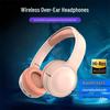 Беспроводные накладные Bluetooth-наушники C2251: Игры, Спорт, Мощный Бас, Длительное Время Работы от Батареи, Высокое Качество Звука.