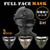 3-in-1 Anti-Fog Full Face Mask for Airsoft, Anti-Fog Lens, Face Guard (Black)