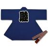Aiai Plain Festival Happi Coat with Made In Perfect for Festivals and Kids and Adults Tsumugi-style Obi, Japan, Events, (Size 1, Navy)
