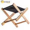 KADAX Табурет Складной Деревянный Стул 40x31см Садовый Для Сада Дома Сиденье