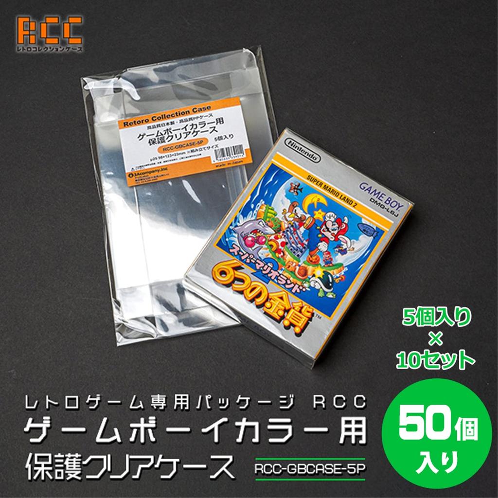 Прозрачные защитные чехлы 3A Company для Game Boy Color (50 шт.) RCC-GBCASE-5P-10SET