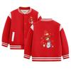 Kids' Versatile Baseball Jacket: Stylish Medium-Thick Outerwear for Boys and Girls - Medium to Large Sizes for Spring, Autumn, Winter
