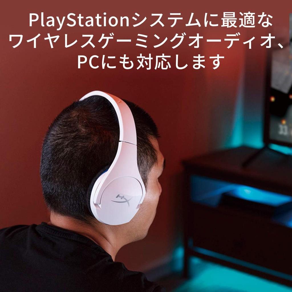 HYPERX Cloud Stinger Core Wireless Gaming Headset Compatible White 2 Year Warranty 4P5J1AA PS5/PS4/PC HHSS1C-KB-WT/G