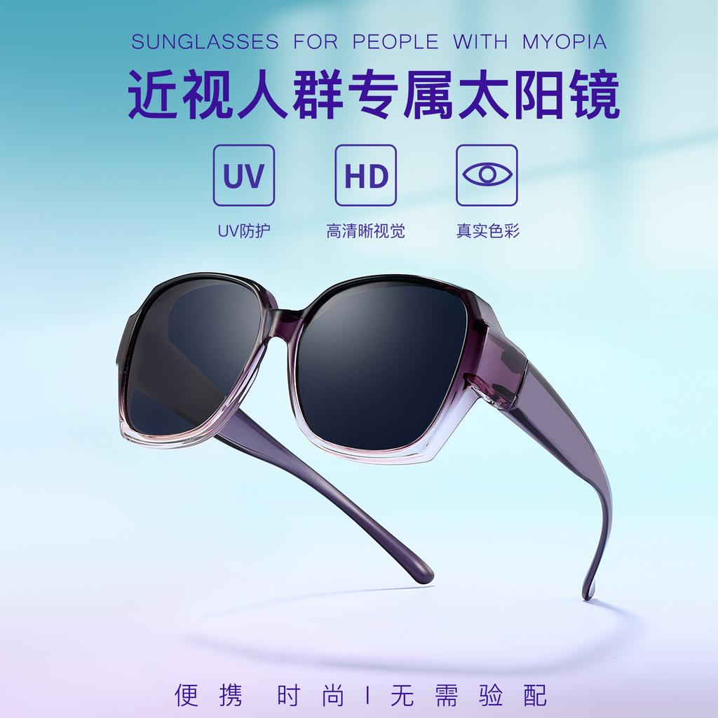 Накладка на солнцезащитные очки, Миопия, Защита от яркого света, Поляризационные очки, Мужские для вождения, Женские для большого лица, Маленького лица, Солнцезащитные очки с большой оправой