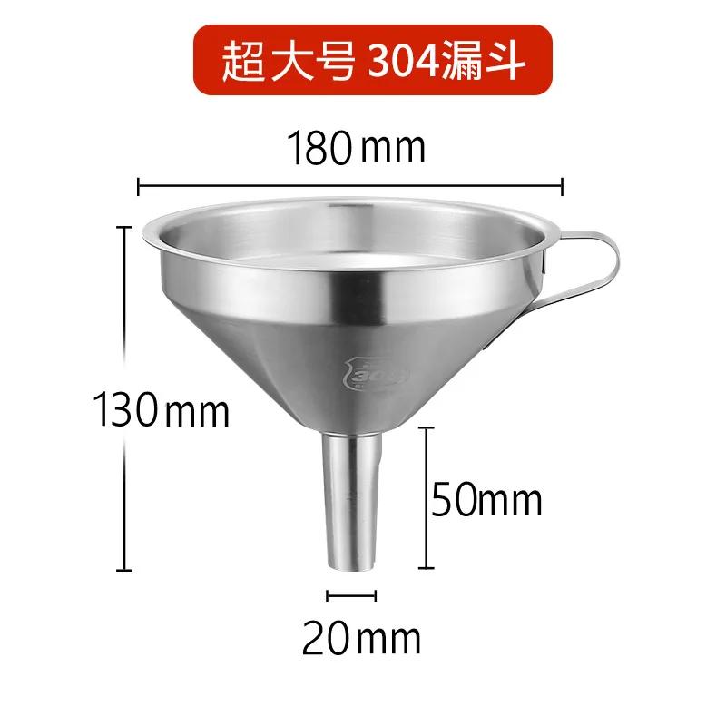 Stainless Steel Funnel Kitchen Oil Liquid Funnel Metal Funnel Filter Wide Mouth Funnel for Canning Home Kitchen Tools