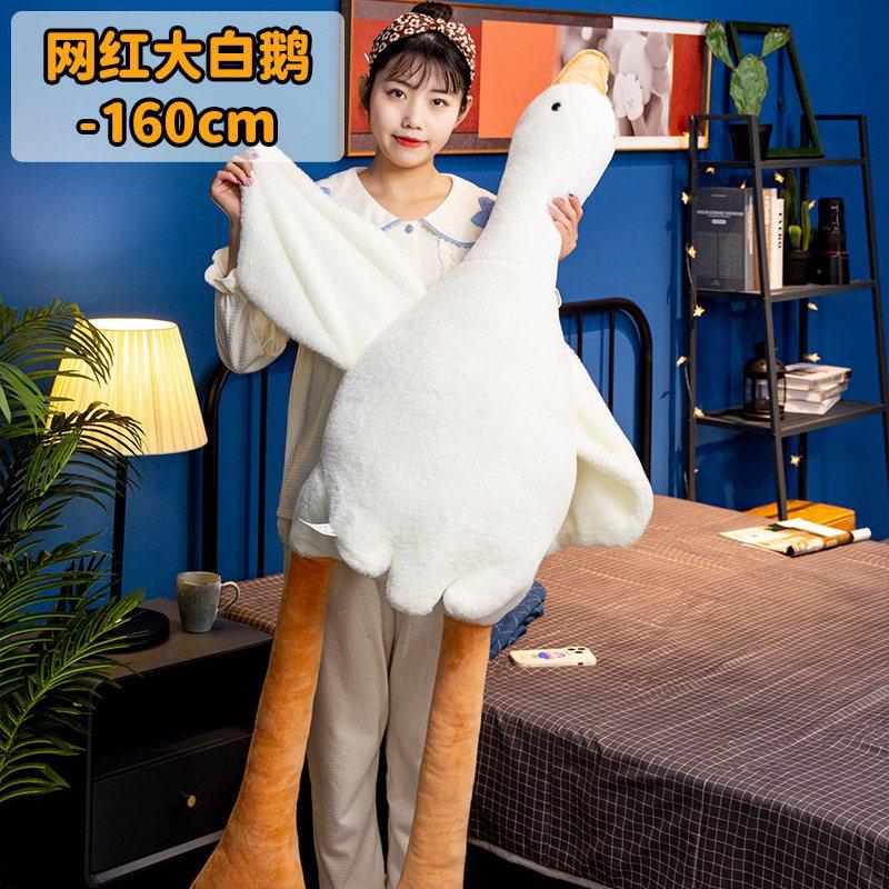 50см-160см Огромные Милые Плюшевые Игрушки Гуся Большая Кукла Утки Мягкое Чучело Животное Спящая Длинная Подушка Подушка Рождественские Подарки для Детей